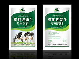 奶牛飼料包裝袋設計模板與要素詳解